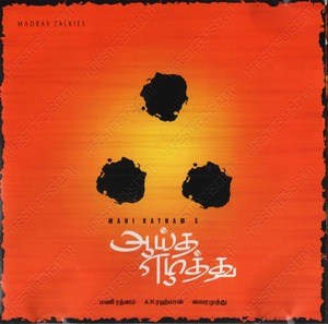 Aayitha Ezhuthu (2004) (A.R. Rahman)